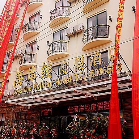 Beihai Coastline Holiday Hotel Weizhou Island Branch Ngoại thất bức ảnh