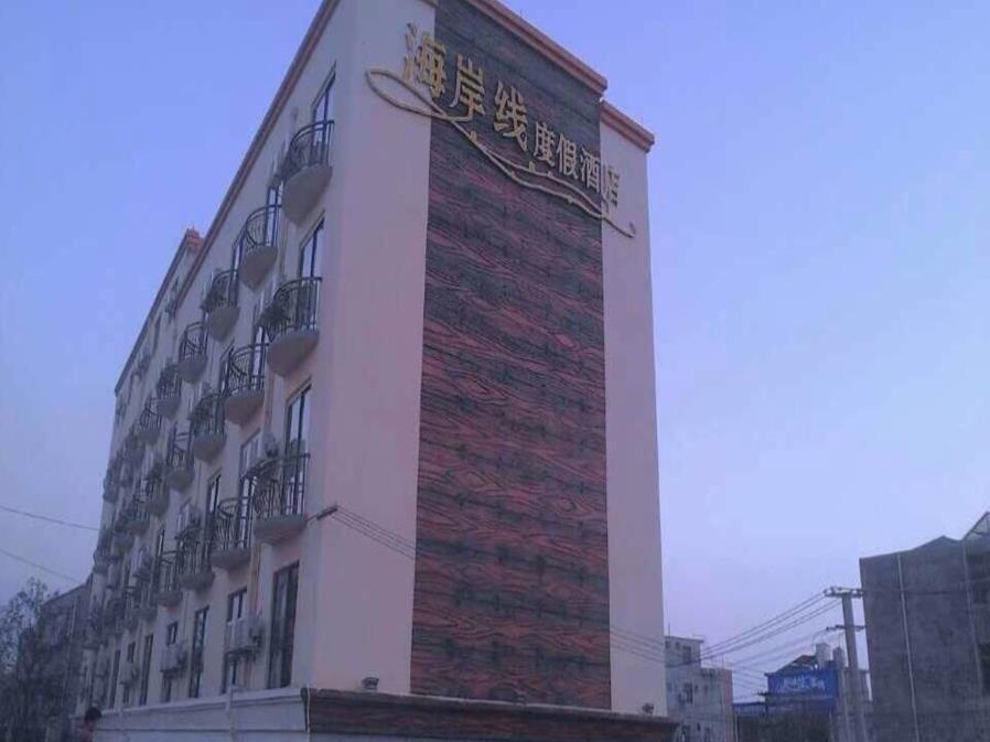 Beihai Coastline Holiday Hotel Weizhou Island Branch Ngoại thất bức ảnh